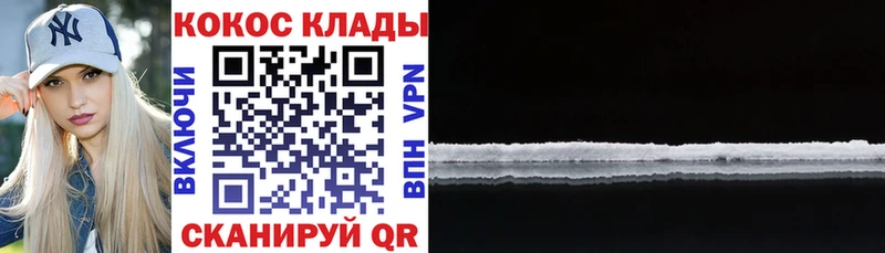 Где найти наркотики Димитровград Галлюциногенные грибы  Меф  COCAIN  Alpha PVP  ГАШИШ  Каннабис 