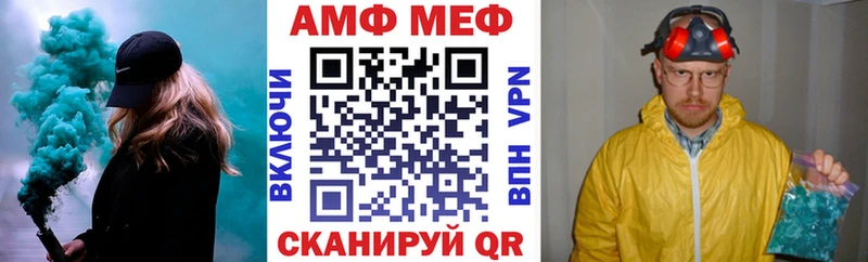 АМФ 97%  Димитровград 
