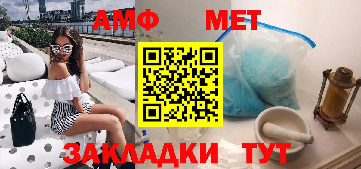 Амфетамин VHQ  Amphetamine  Amphetamine  Димитровград  мориарти какой сайт  Вход с VPN 