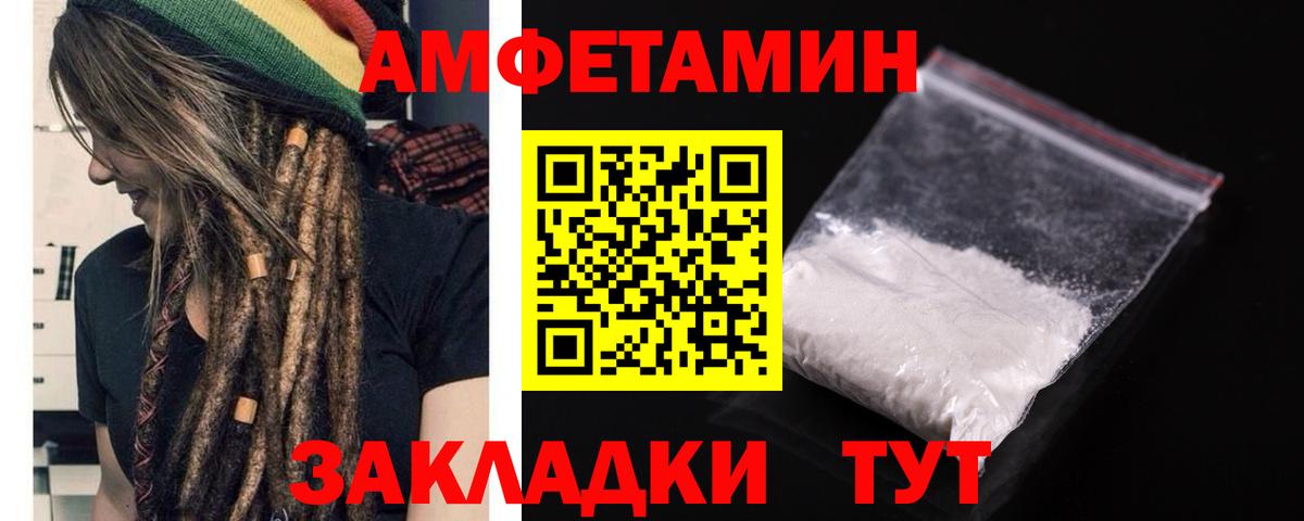 Амфетамин 98% Димитровград