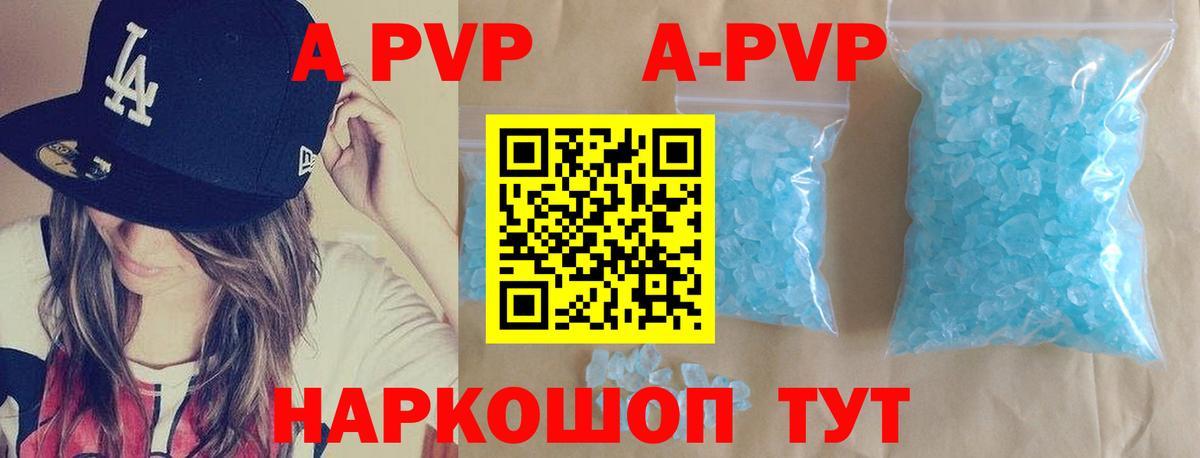 Alpha PVP СК Димитровград