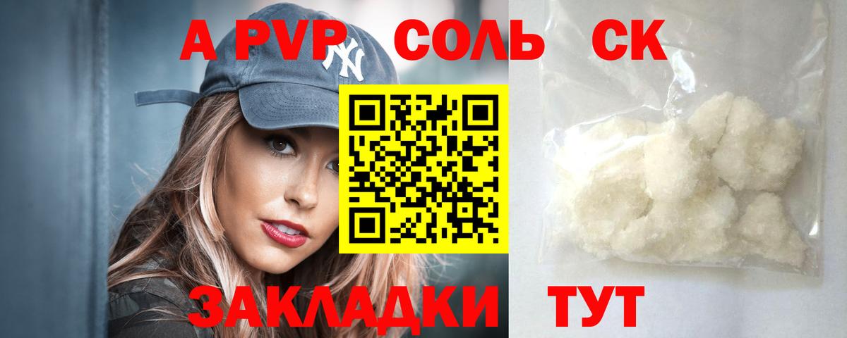 Alpha-PVP мука  Вход с VPN  Alpha-PVP СК КРИС  Димитровград  Alpha-PVP VHQ 