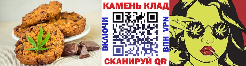 Cannafood марихуана  Димитровград 