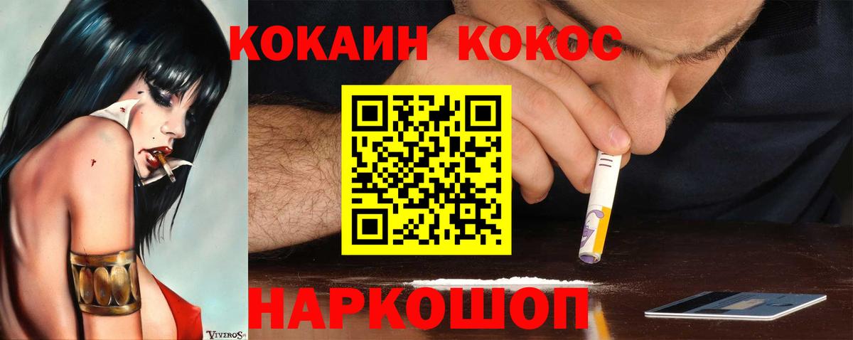 Cocaine Эквадор Димитровград