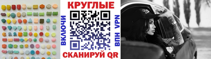 ЭКСТАЗИ TESLA  Димитровград 