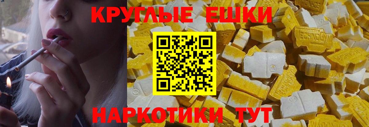 ЭКСТАЗИ Дубай Димитровград