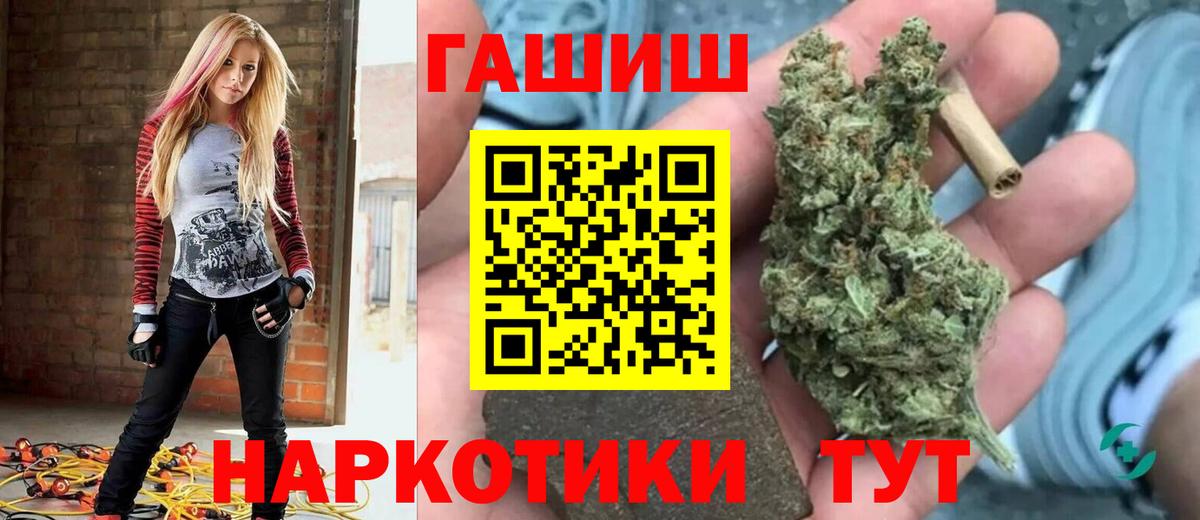 Димитровград  ГАШИШ VHQ  цена   ГАШИШ Cannabis  Вход с VPN  ГАШИШ 