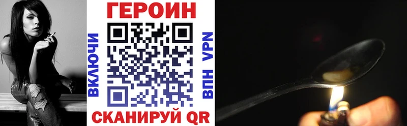 цена   Димитровград  hydra зеркало  ГЕРОИН VHQ 