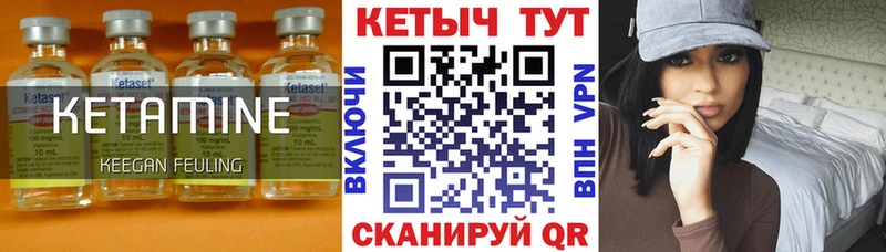 КЕТАМИН VHQ Димитровград