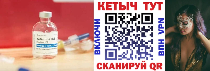 даркнет сайт  Димитровград  КЕТАМИН ketamine 
