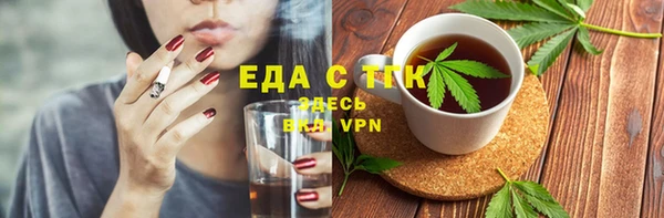 дистиллят марихуана Абдулино