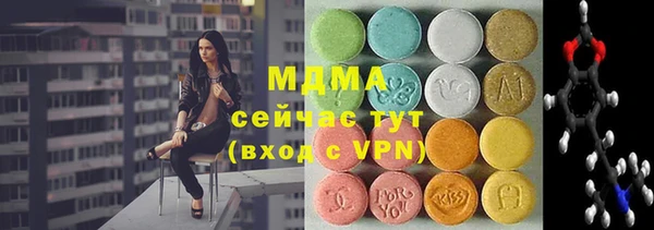 прущая мука Абаза