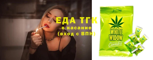 дистиллят марихуана Абдулино