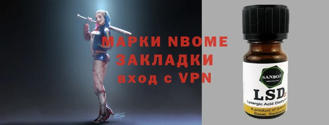 прущая мука Абаза