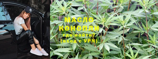 дистиллят марихуана Абдулино