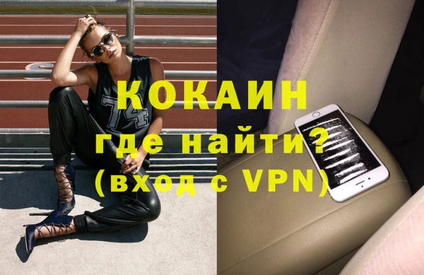 прущая мука Абаза