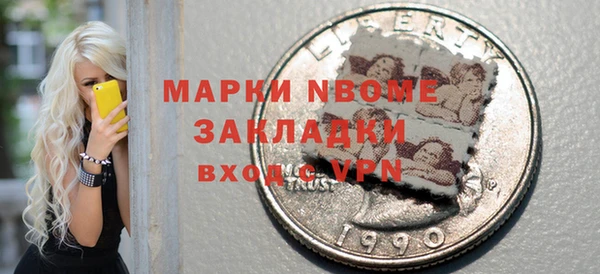 дистиллят марихуана Абдулино
