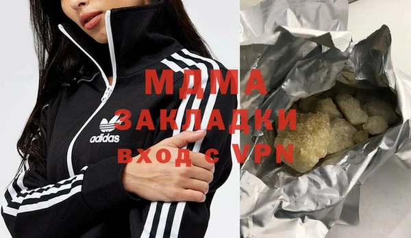 прущая мука Абаза