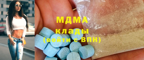кристаллы Михайловск