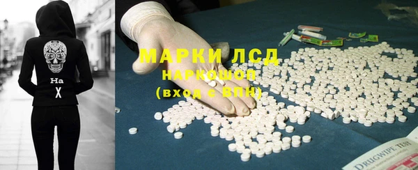 прущая мука Абаза