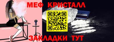 гидра Лесосибирск
