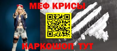 тгк Мариинск