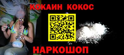 гидра Лесосибирск