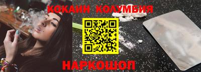 гидра Лесосибирск