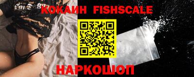 гидра Лесосибирск