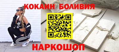 гидра Лесосибирск