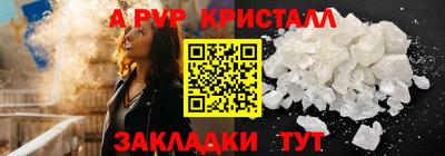 тгк Мариинск