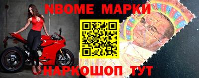 гидра Лесосибирск
