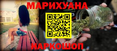 гидра Лесосибирск