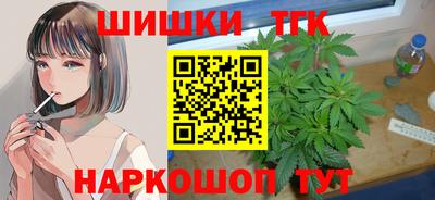 гидра Лесосибирск