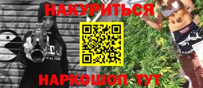 spice Ликино-Дулёво