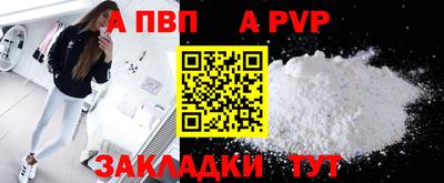 мдпв Ливны