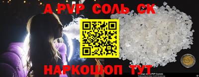 мдпв Ливны