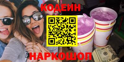 spice Ликино-Дулёво