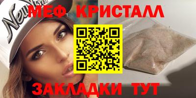 гидра Лесосибирск