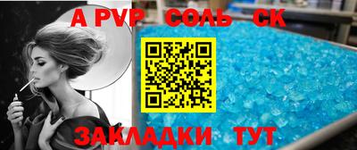 мдпв Ливны