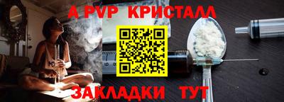 spice Ликино-Дулёво