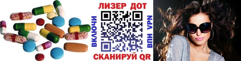 Лсд 25 экстази ecstasy  Димитровград 