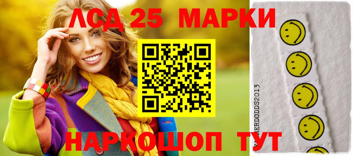 ЛСД экстази  LSD-25 экстази ecstasy  Вход с VPN  Димитровград  Лсд 25 экстази ecstasy 