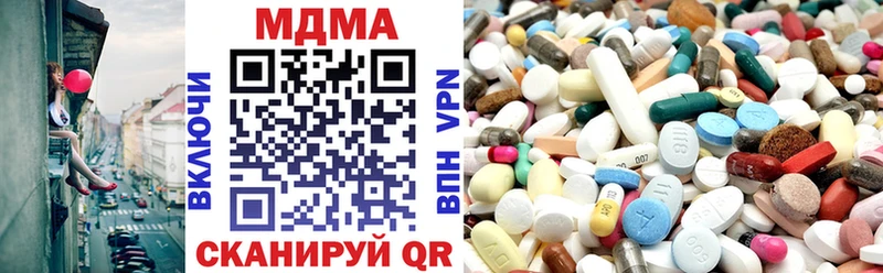 MDMA кристаллы  Димитровград 
