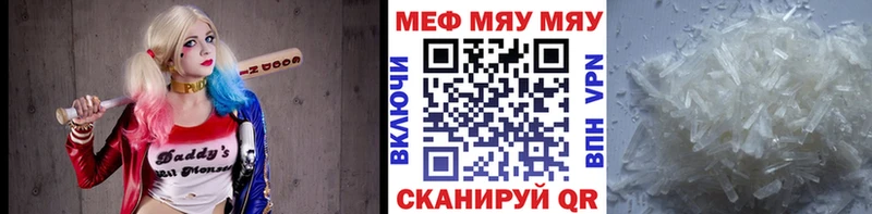 Мефедрон мука  Димитровград 