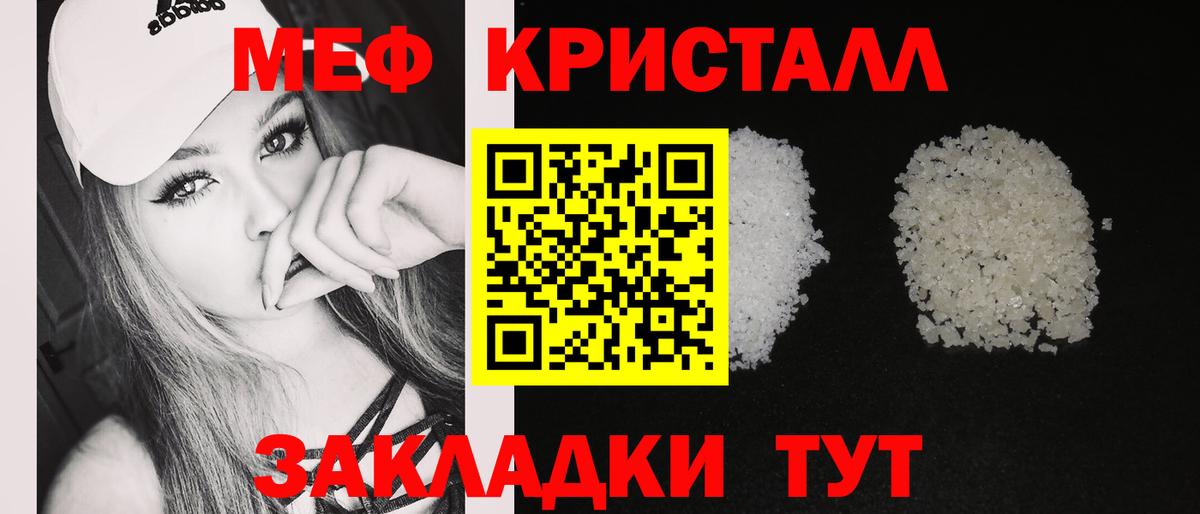 МЕФ мука Димитровград