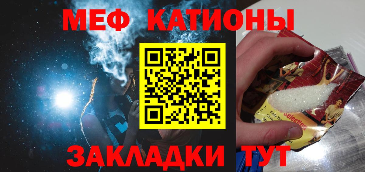 Димитровград  ссылка на мегу рабочий сайт  Вход с VPN  где найти наркотики  Мефедрон mephedrone  МЕФ мяу мяу 