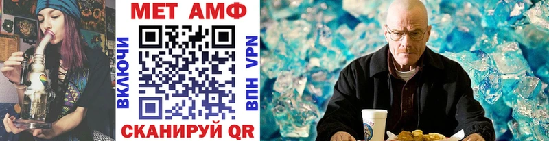 МЕТАМФЕТАМИН кристалл  как найти наркотики  Димитровград 