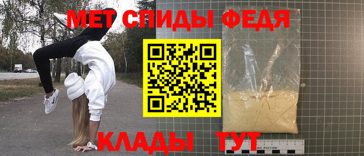 МЕТАМФЕТАМИН витя  Вход с VPN  Первитин  МЕТАМФЕТАМИН витя  Димитровград 