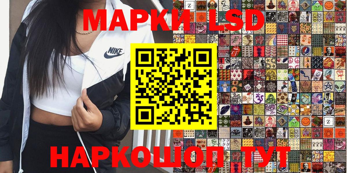 Марки 25I-NBOMe 1,5мг  Марки NBOMe  Марки 25I-NBOMe 1,5мг  Димитровград  Вход с VPN 